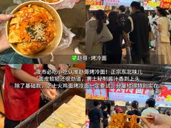 -大学城夜市