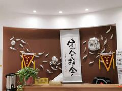 -健合堂中医养生·经络调理(天通苑旗舰店)