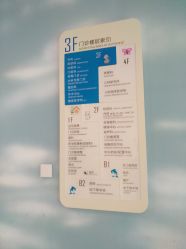 点击看大图 -苏州大学附属儿童医院(园区总院)