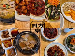 -四方桌·福建客家土菜(德化梅园店)
