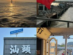 -汕头蓝水星欢乐世界