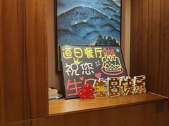 -北京泰富酒店-道日本料理餐厅