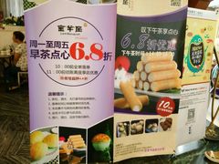 -新兴·金羊座·粤菜点心(乐峰店)