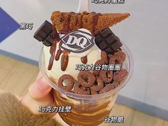 -DQ·蛋糕·冰淇淋(金鹰天地店)