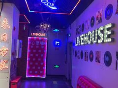 -唱吧麦颂KTV(马驹桥店)