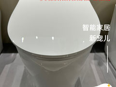 -华东装饰城