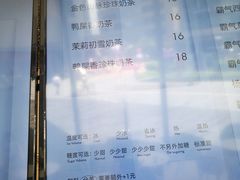 -奈雪的茶(优特汇店)