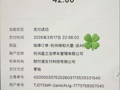 -至潮影城(庆春路锦和大厦店)
