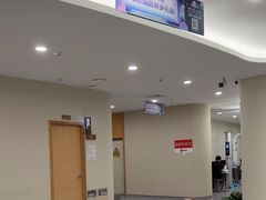 -爱康国宾体检中心(福田分院)