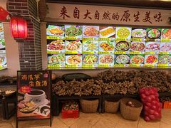 -台山第一家兴华黄鳝饭·黄鳝婆(开平店)