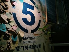 大堂-阿信厚吐司(曾厝垵店)