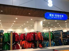 -哈尔滨热雪奇迹