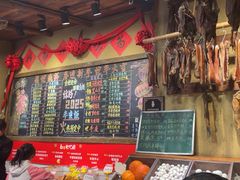 -李久其家民间餐厅(观沙岭公园店)