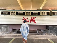 -黄浦路(地铁站)