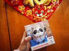 -秦淮礼物(贡院街店)