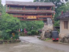 -高荡千年布依古寨旅游景区