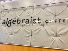 -代数学家algebraist(东吴龙湖天街店)