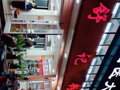 -舒记粉店(七星路店)