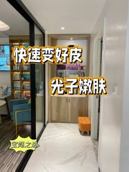 -AiCure 埃可儿·韩国医学皮肤管理
