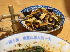 -丁阿纸面馆