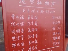 -北京湖广会馆