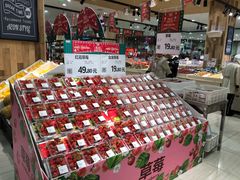 -永旺梦乐城(常熟新区店)