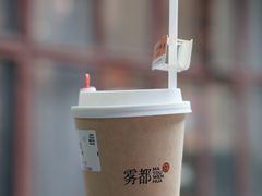 -喧闹·东方大气茶(鹅岭二厂店)