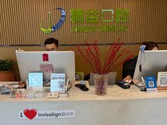 -精益口腔(牡丹园店)