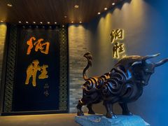 门面-炳胜品味(珠江新城店)