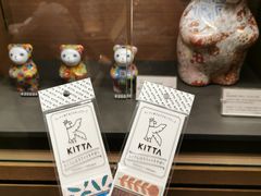 -茑屋书店(天目里店)