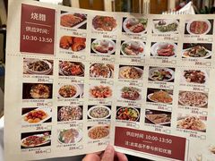 -顺德人家食府(黄金广场店)