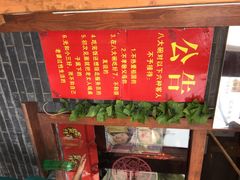 iphone_upload_pic-八大碗(长青街店)