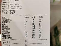 -宁家大院