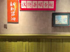 -飨府.老淮面馆.自营(清河路店)