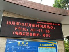 -矿泉游泳场