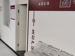 -五派眼镜(沙河店)