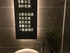 -玲珑时光保健会所(天河南路店)