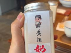 -绍兴老味道·非遗门店(银泰城店)