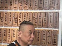 -老地方面馆(思南路店)