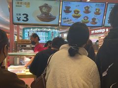 -枣呀呀仙枣糕(深圳前海壹方城店)