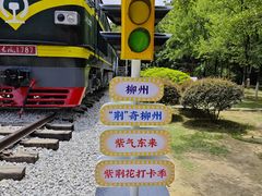 -柳州工业博物馆