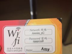 -安妮意大利餐厅(日坛店)