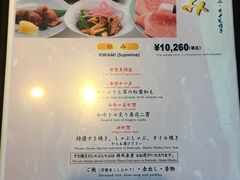 菜单-モリタ屋(JR京都伊势丹店)