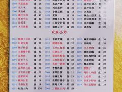-特种渔场