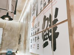 -谭三娘鲜切牛肉自助火锅(文殊院店)