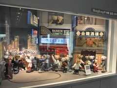 -济州岛泰迪熊博物馆