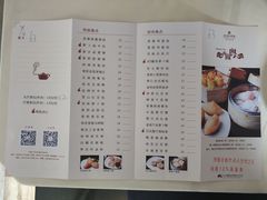 菜单-广东胜利宾馆西关粤中餐厅