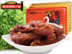 -精武路第一家(吉庆街店)