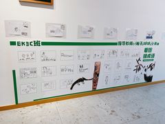 -金宝幼儿园(通州校区)