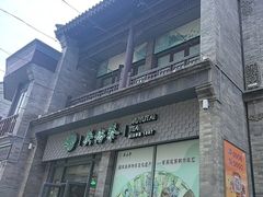 -吴裕泰茶庄(前门大街店)